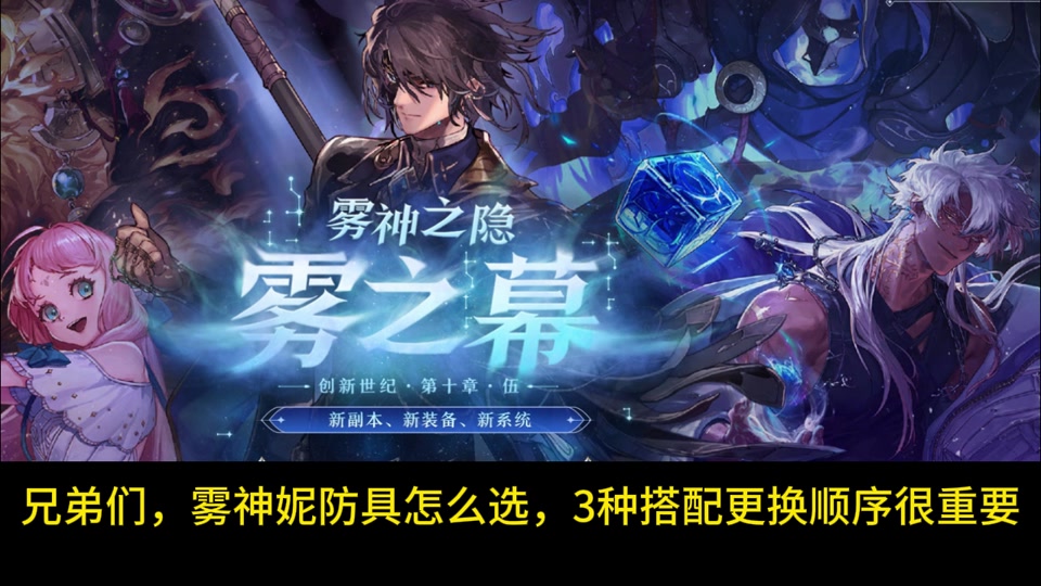 dnf70版本龙脊套装多少钱_dnf龙脊套装值多少钱_dnf70版本龙脊多少钱？