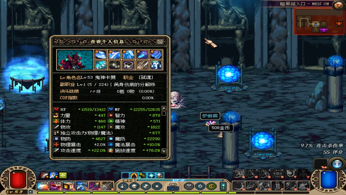 暗黑城入口（无头骑士）副本