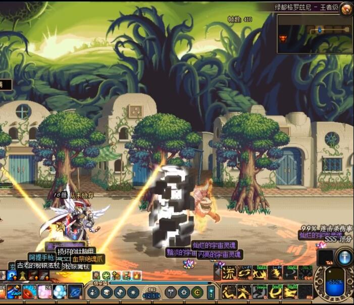 DNF70版本怀旧服剑圣职业通关“绿都格罗兹尼-王者级”地下城深渊副本