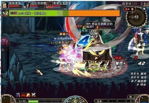 70版本玩家组队通关暗黑城入口地下城：领主-无头骑士