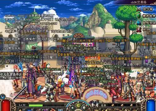 70版本dnf玩家挤满赫顿玛尔街道