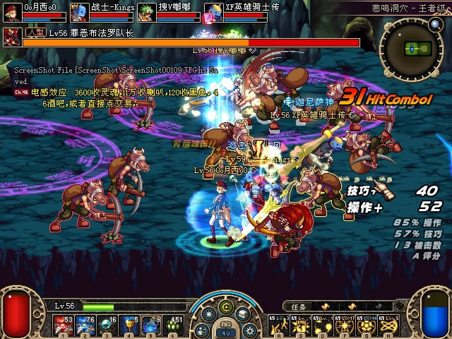 dnf70版本悲鸣洞穴地下城小头目：罪恶布法罗队长