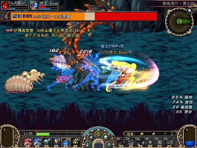 dnf70版本悲鸣洞穴boss：虫王戮蛊