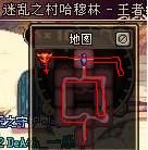 迷乱之村哈穆林王者级