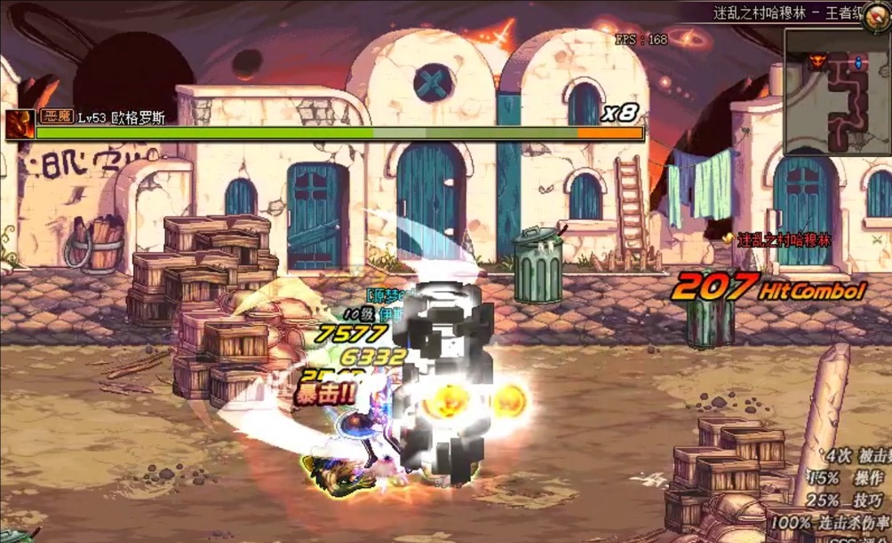 dnf70版本地下城副本：迷乱之村哈穆林王者级