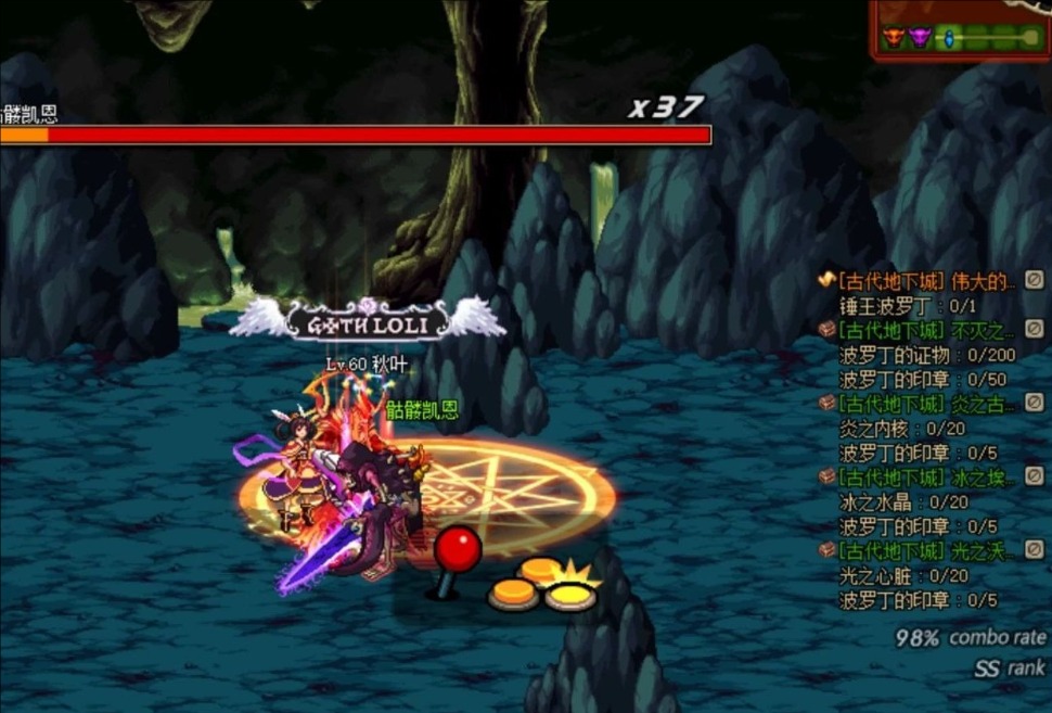 70版本地下城副本：悲鸣洞穴王者级