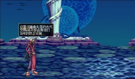 DNF70版本天空之海睡眠贝肉就有几率进入睡眠状态