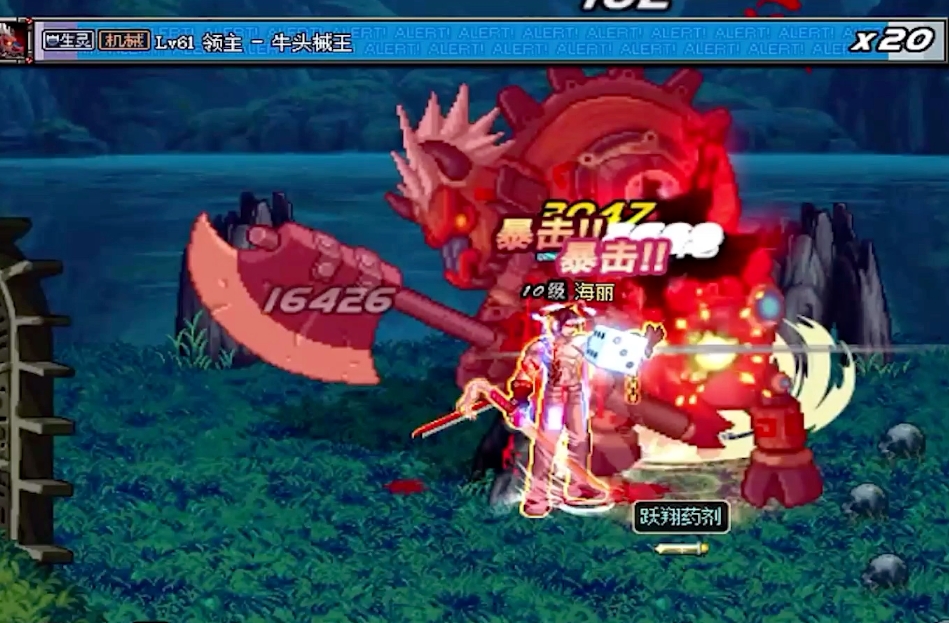 dnf70版本升级路