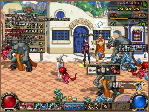 地下城70版本怀旧服升级之路截图