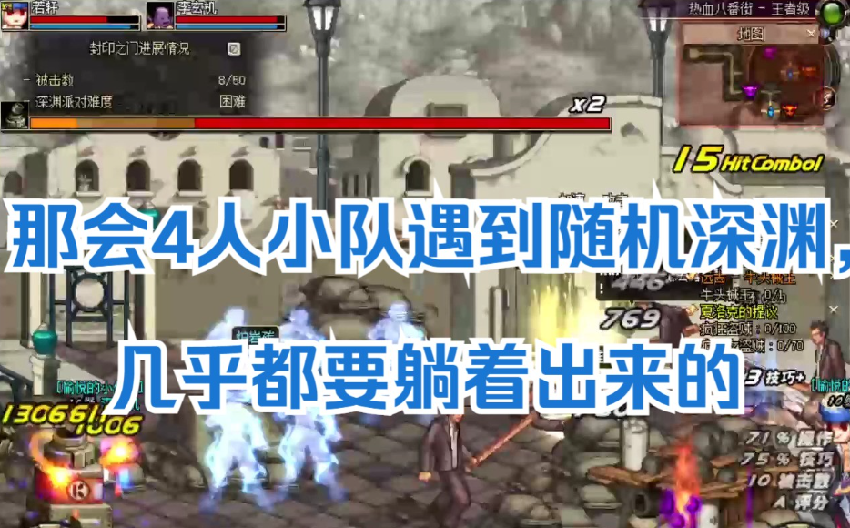 dnf70版本深渊派对封印之门