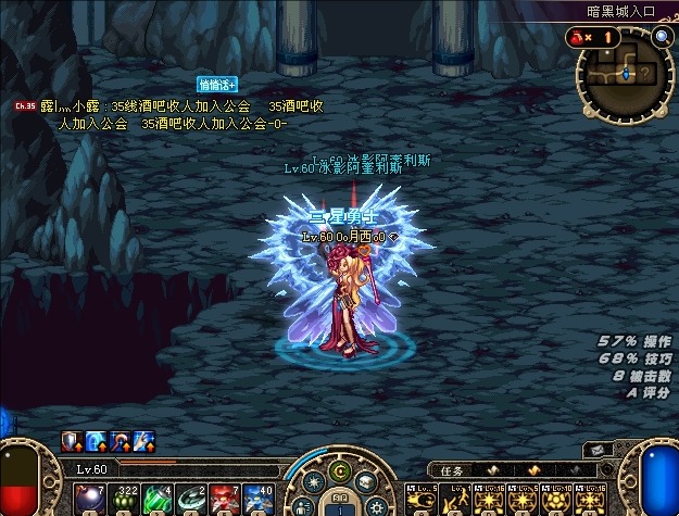 dnf70版本魔法师职业