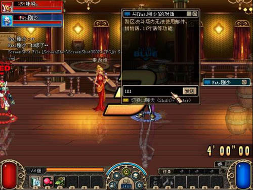 dnf70版本决斗场技巧