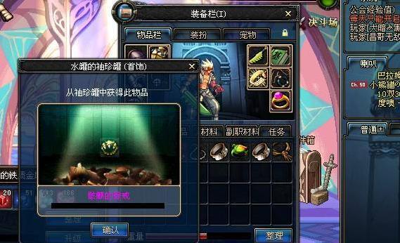 开罐子博cc武器，没想到出了个骸麒的骨戒